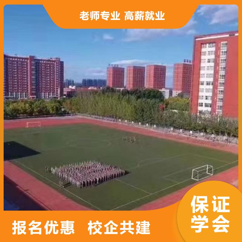 离石学美发,我们更专业—保定虎振技工学校随到随学