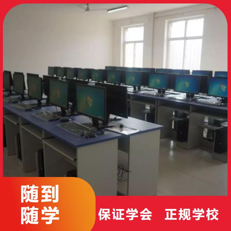 【计算机学校厨师烹饪短期培训班手把手教学】实操教学