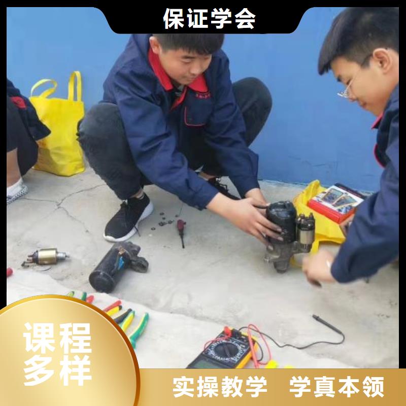 河西区汽修培训学校学费学费多少当地公司