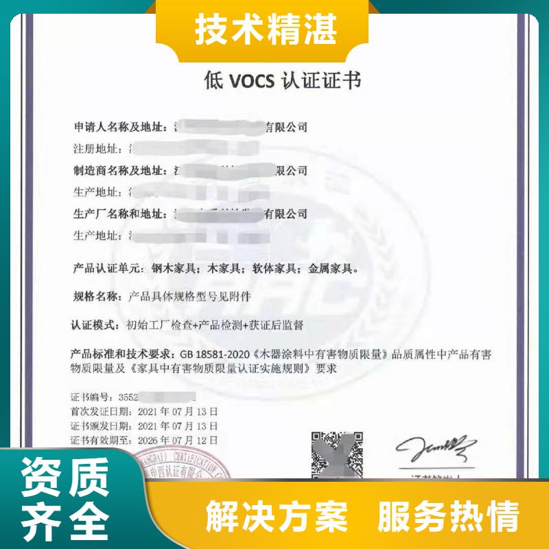 ISO认证企业品牌认证欢迎询价方便快捷