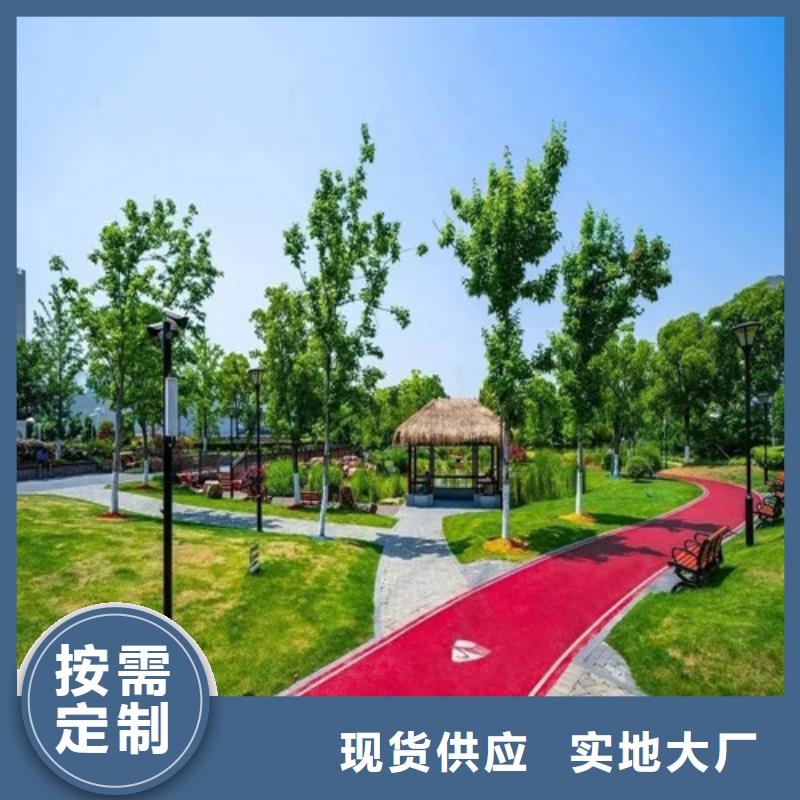 健身步道-【人造草坪】一站式采购方便省心材质实在