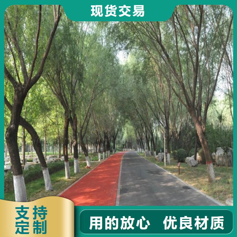 健身步道-【塑胶跑道】价格低附近生产商