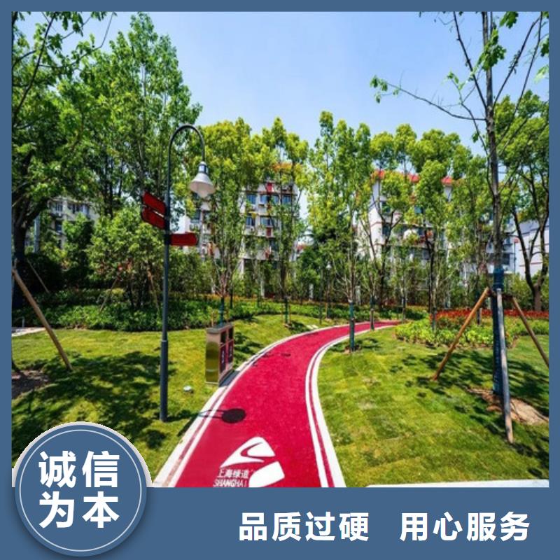 健身步道高密度跑道重信誉厂家应用范围广泛