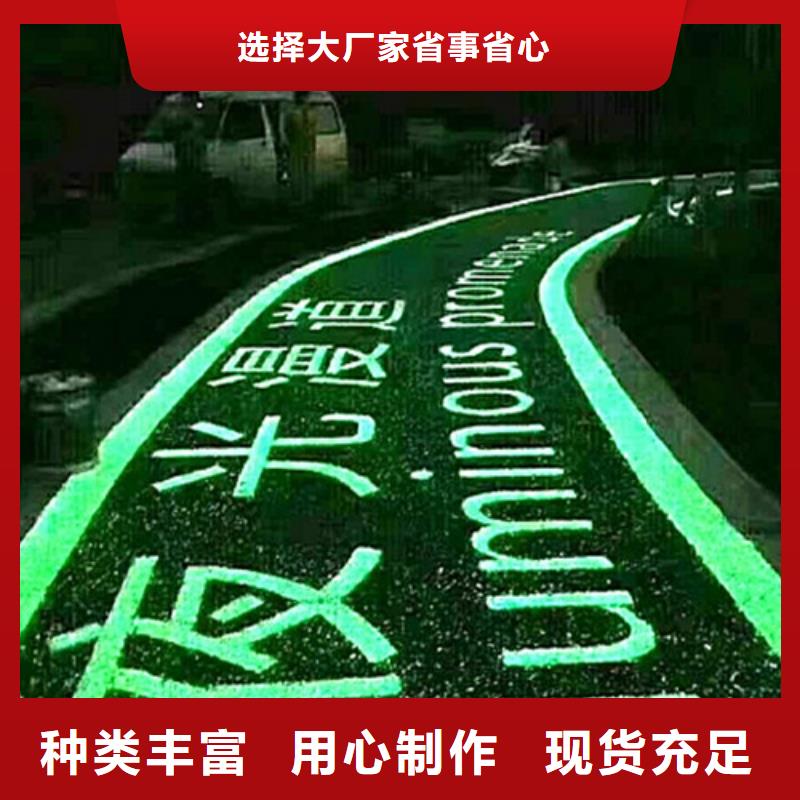 健身步道,【混合型塑胶跑道】一站式采购本地生产商