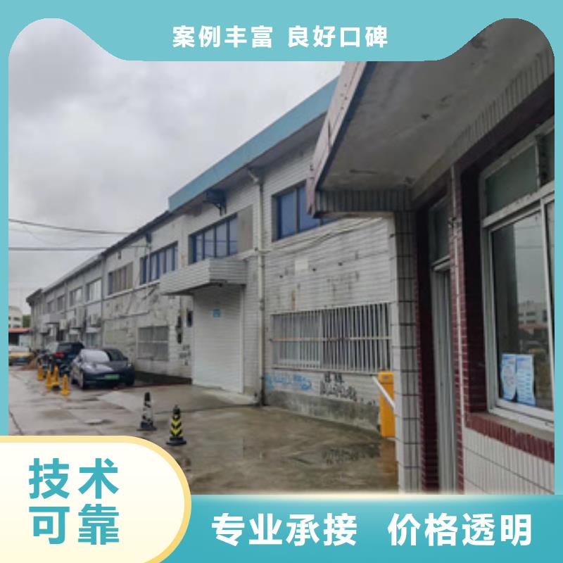 房屋-【房屋检测公司】品质优行业口碑好