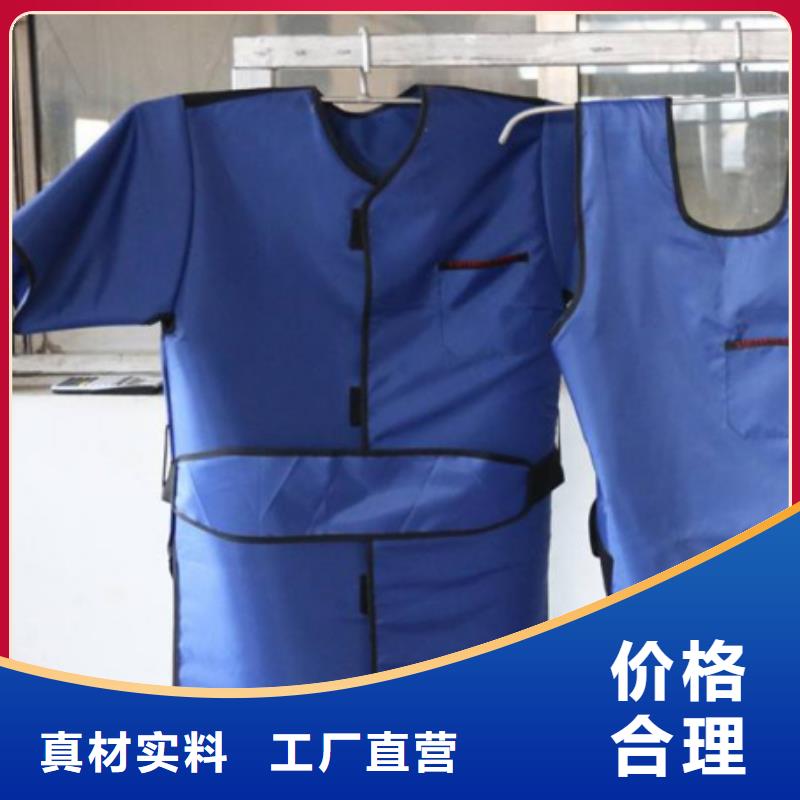 X光室长袖铅衣服公司发货快优良材质