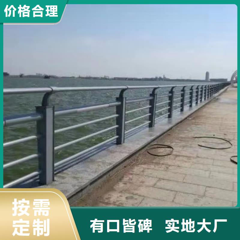 【护栏】河道防护栏杆快速发货附近货源