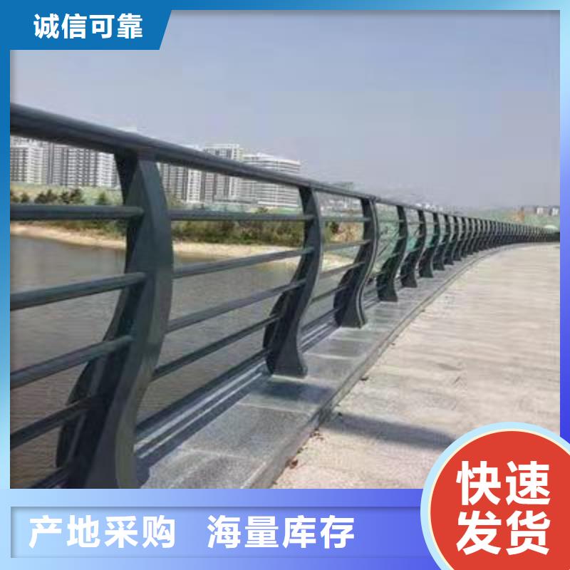 【护栏】道路隔离栏经销商同城经销商