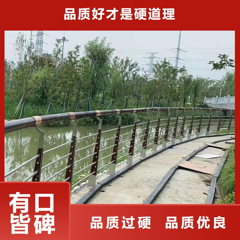 道路防撞护栏,不锈钢复合管护栏现货直供产地批发