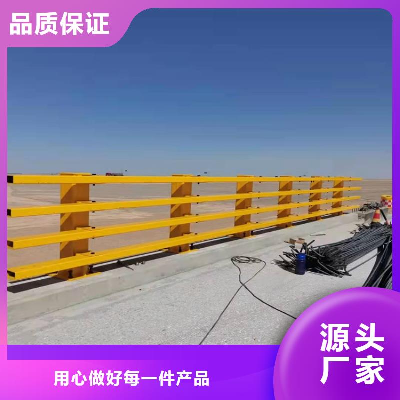 【桥梁护栏道路景观护栏畅销当地】当地公司