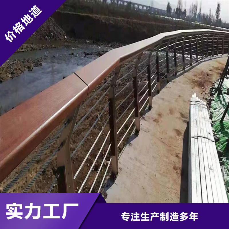 防撞桥梁护栏道路隔离护栏畅销本地现货批发