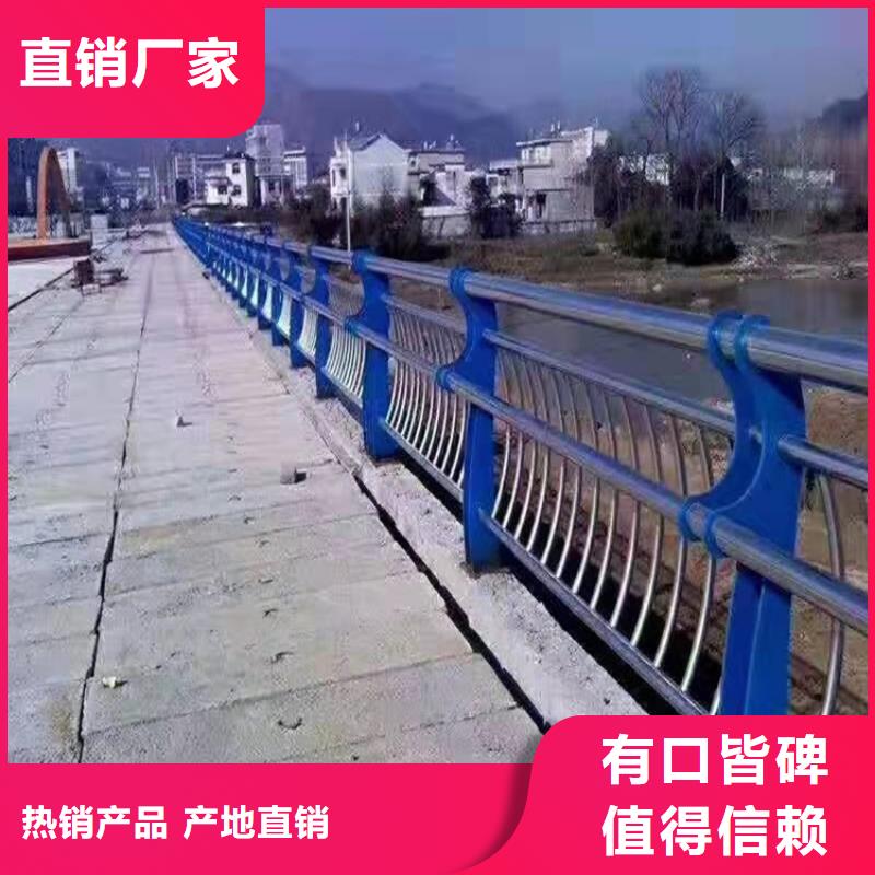 护栏1高速路栏杆懂您所需同行低价