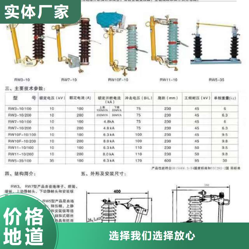 高压隔离开关-高压负荷开关量大更优惠销售的是诚信