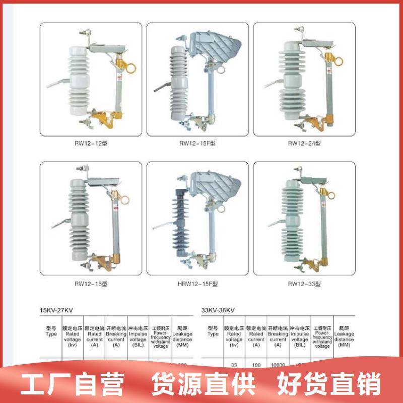 高压隔离开关_【空气开关】款式新颖一致好评产品