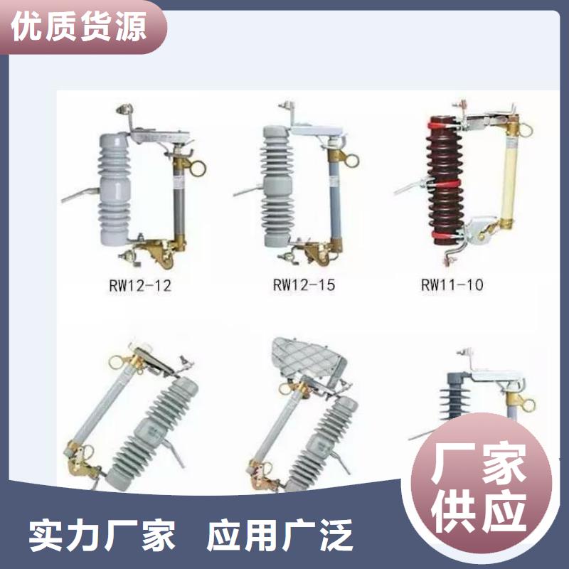 【高压隔离开关电力金具客户信赖的厂家】品质有保障