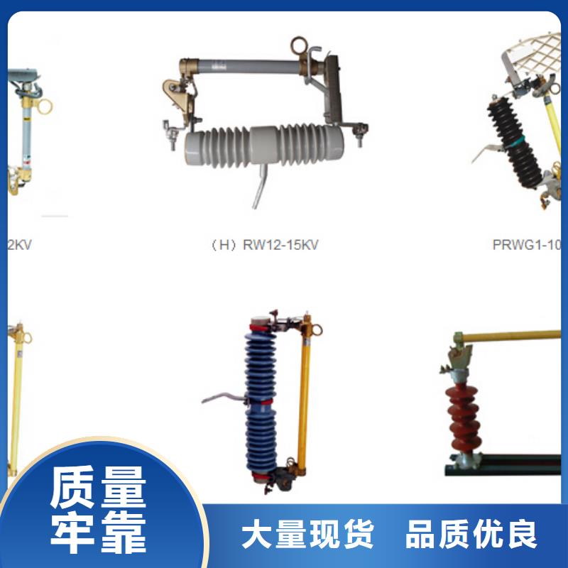 高压隔离开关真空断路器用心提升细节同城品牌