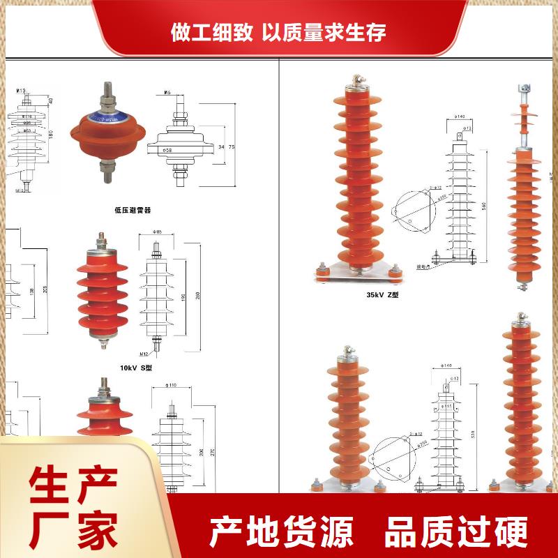 高压隔离开关【隔离开关厂家】匠心制造本地货源