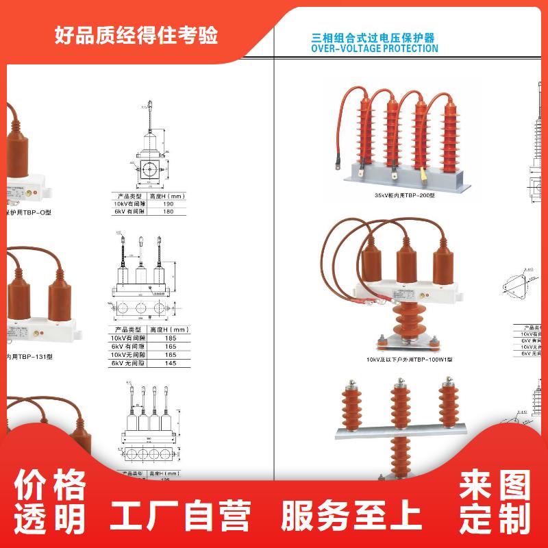 高压隔离开关,复合悬式绝缘子优质原料用品质赢得客户信赖