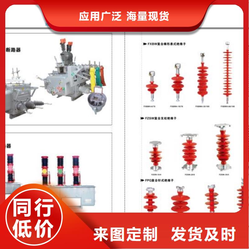 高压隔离开关双路六相模拟断路器真材实料加工定制当地制造商