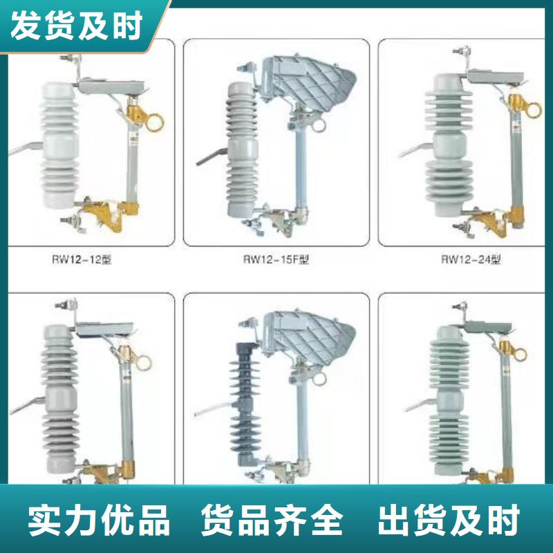 高压隔离开关,户外绝缘件从源头保证品质型号全价格低