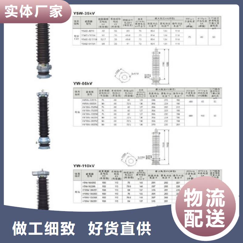 高压隔离开关【【穿墙套管】】型号全价格低好品质售后无忧