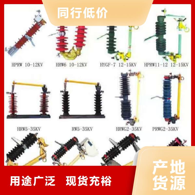 【高压隔离开关塑壳断路器随到随提】厂家