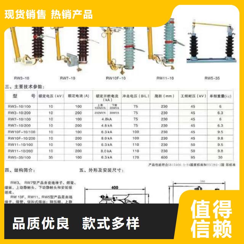 ​高压隔离开关断路器厂家多种规格可选附近生产商