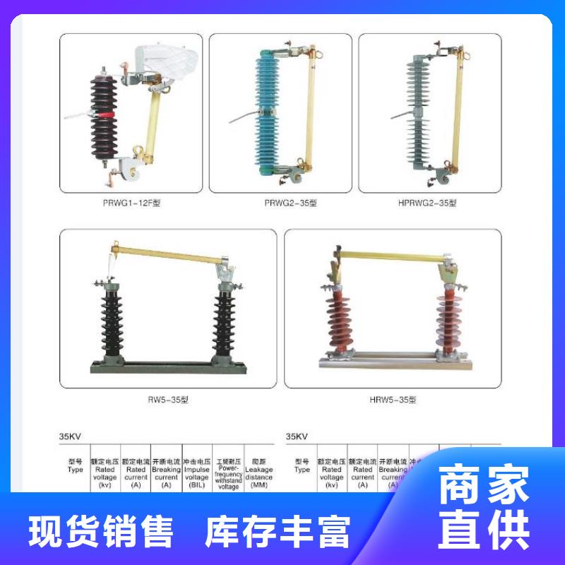 高压隔离开关真空断路器值得买匠心制造