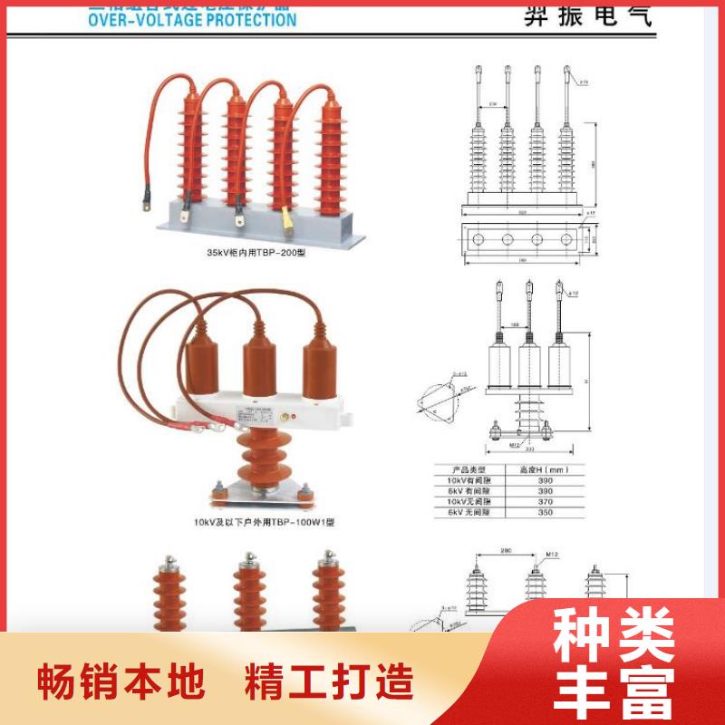 高压隔离开关【隔离开关厂家】直销厂家好品质经得住考验