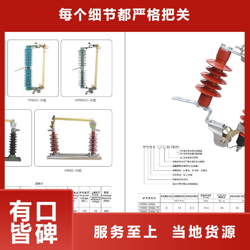 【高压隔离开关】真空断路器工艺成熟当地经销商