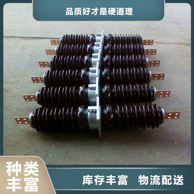 【羿振电气】交流穿墙套管,AC20KV,陶瓷,400A,无CT,铜附近品牌