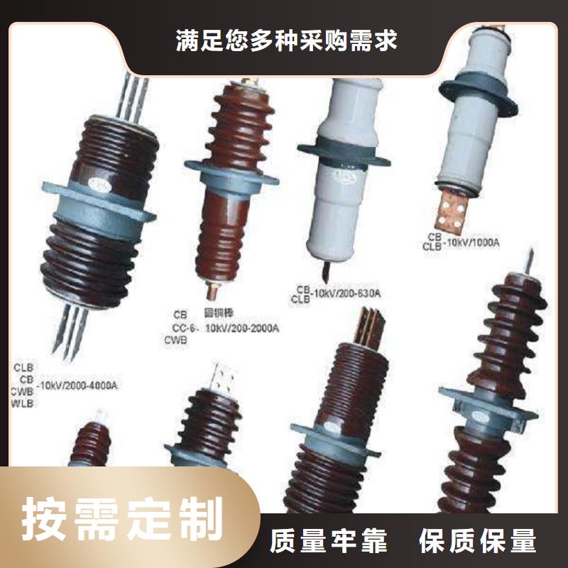 穿墙套管CWLB-35KV/2000卓越品质正品保障