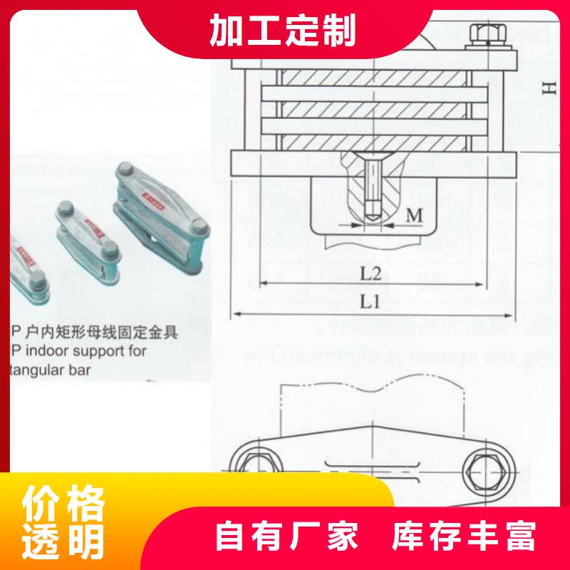 母线夹具MNL-106本地经销商