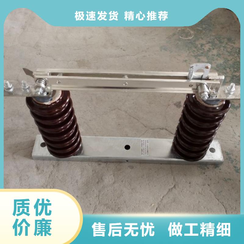 【GW9型】户外高压隔离开关HGW9-10KV/1250A用的放心