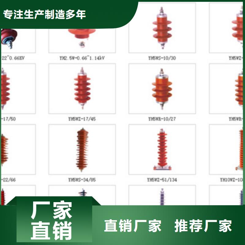 【隔离开关】GW4-17.5IIDW/630A附近货源