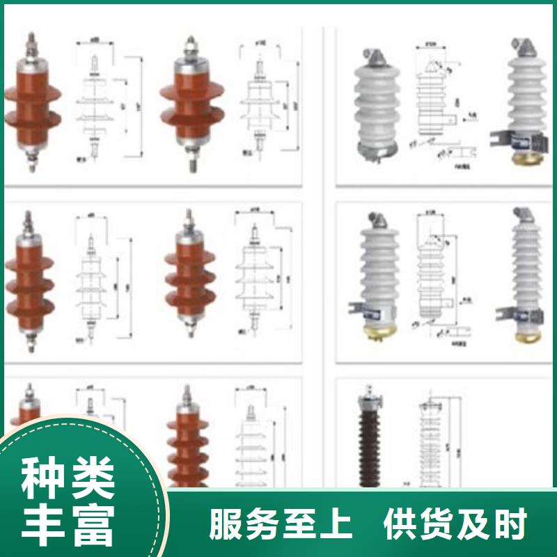 【户外高压隔离开关】HGW4-12/630A出货及时