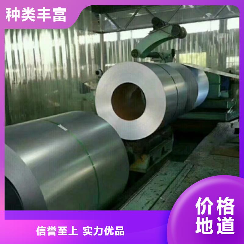 日本JFE取向硅钢条料附近生产厂家
