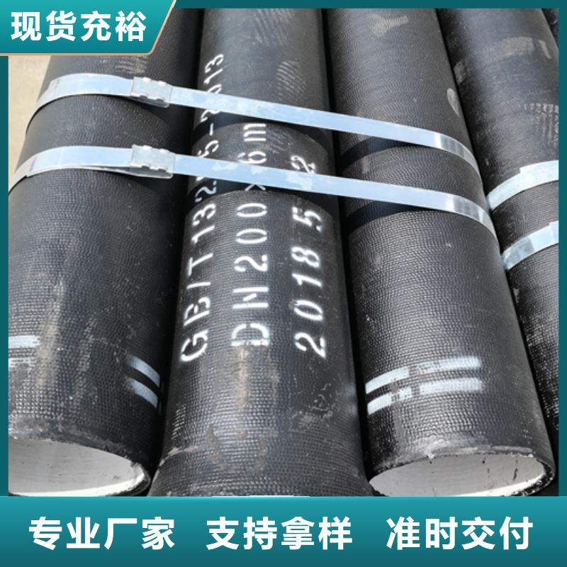 供水DN700球墨铸铁管设备生产厂家应用范围广泛