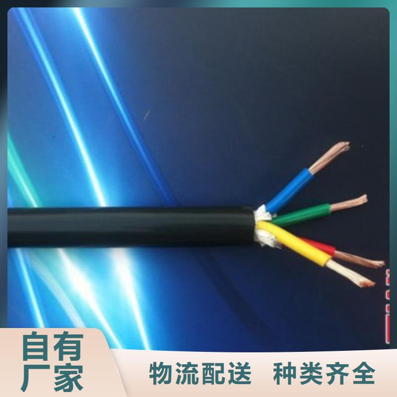 SYV-75-3-2X8射频同轴电缆-我公司资质齐全用的放心