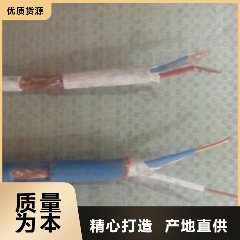 诚信的耐火电缆NH-AFHRP-5002X2.5厂家好货采购