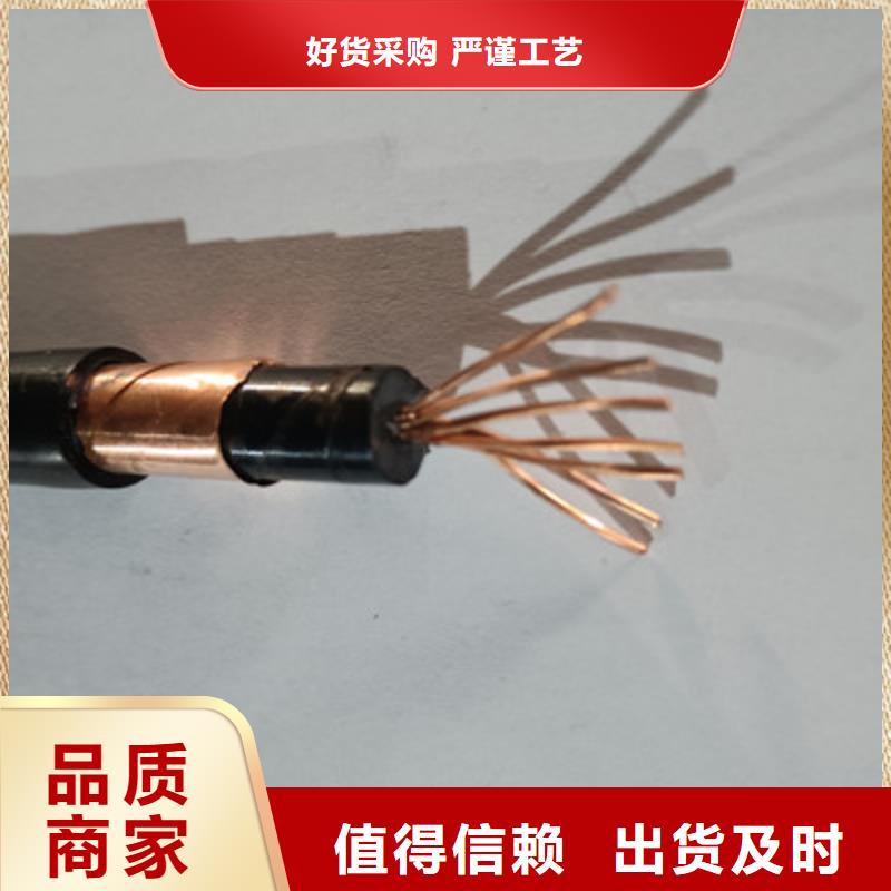 矿用橡套电缆MY-3X95+2X50多种优势放心选择