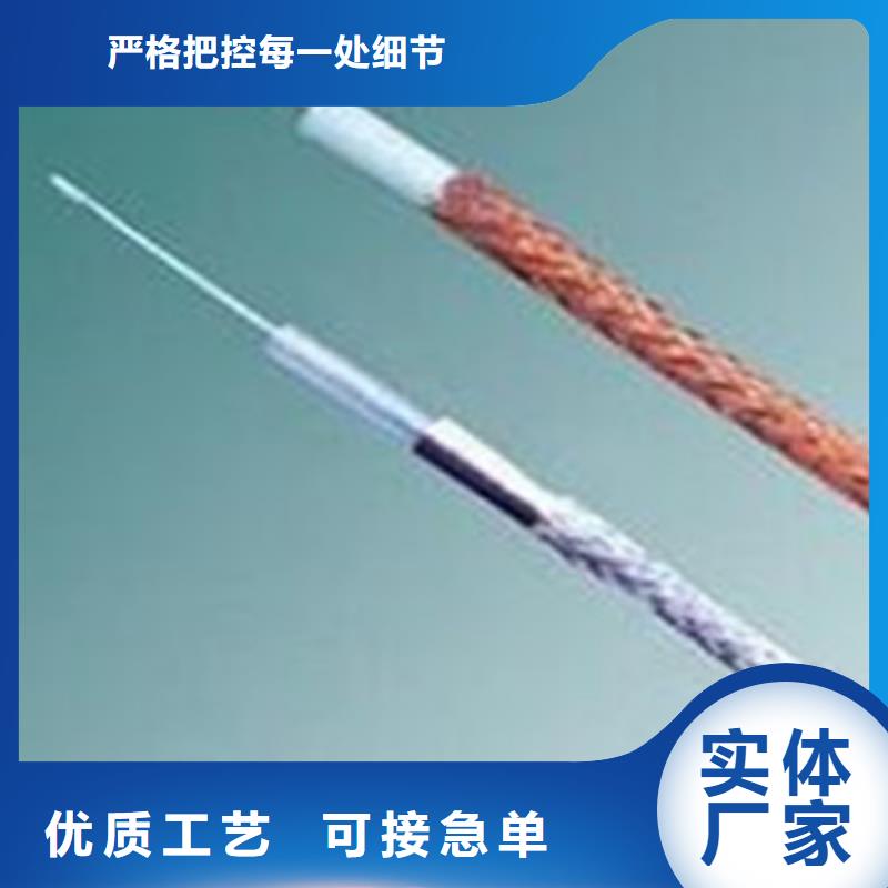 SYV22铠装射频同轴电缆-产品规格齐全大量现货供应