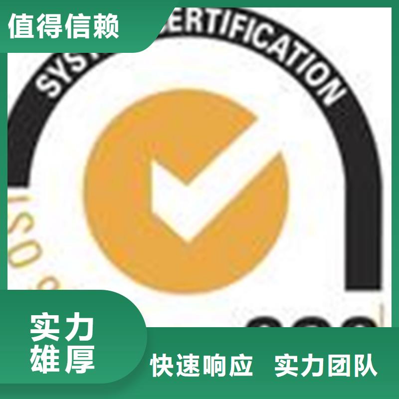 AS9100D认证费用当地审核附近公司