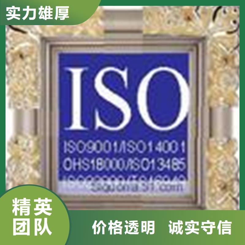 ISO10012测量认证百科附近制造商