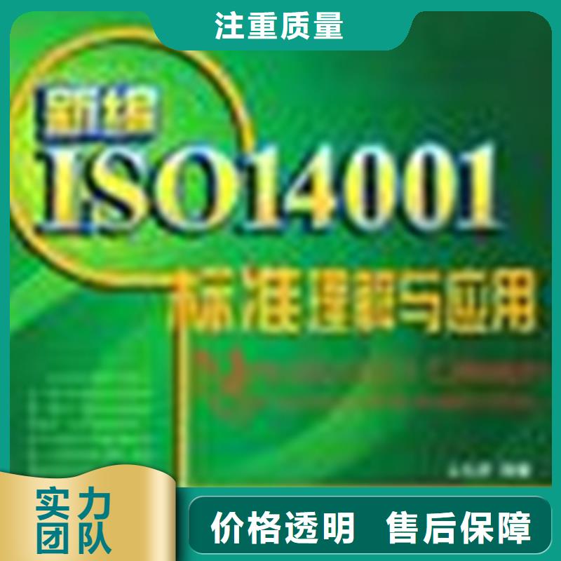 ISO9001体系认证条件当地审核当地货源