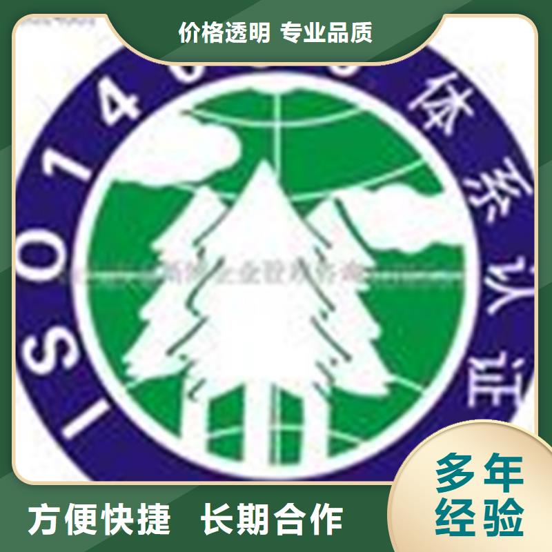 ISO9001体系认证费用无隐性收费拒绝虚高价