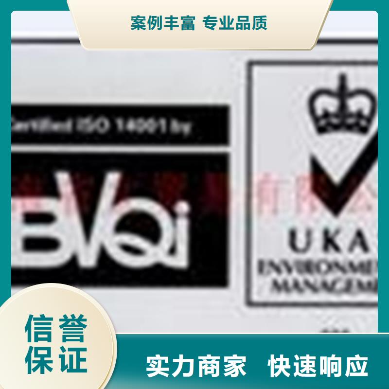 ISO9001认证如何办不严多年经验