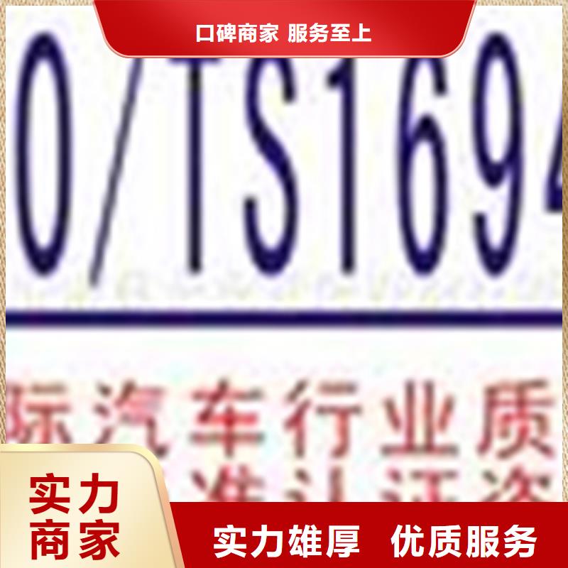 ISO9001认证机构发证公司当地生产厂家