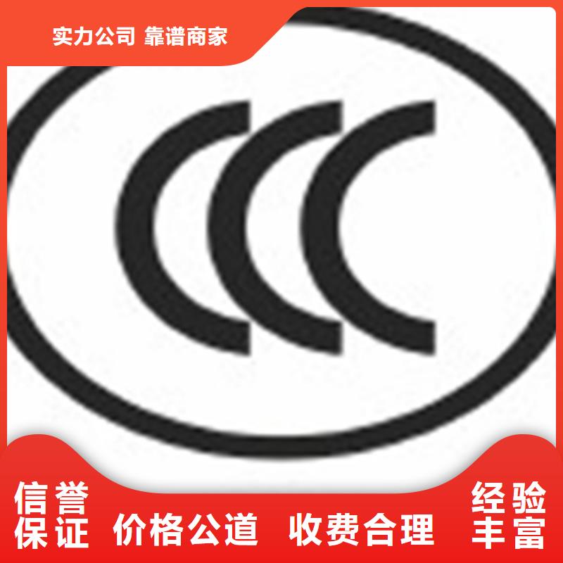 佛山西樵镇CCRC认证审核不长高效快捷