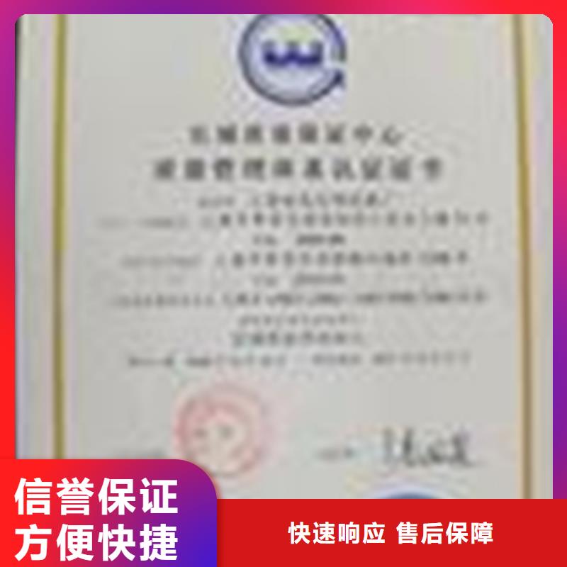 ISO27001认证周期如何定当地经销商